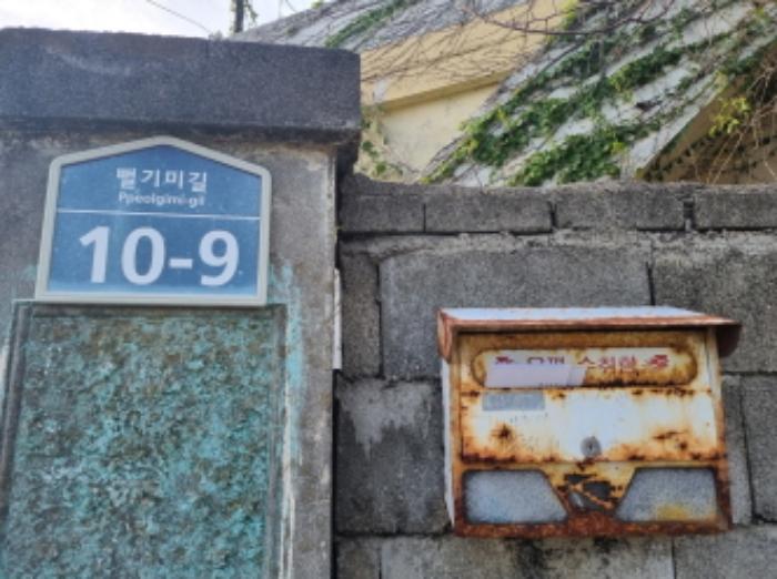 2024타경59176 법원경매 사진21 | 전남 여수시 토지 경매
