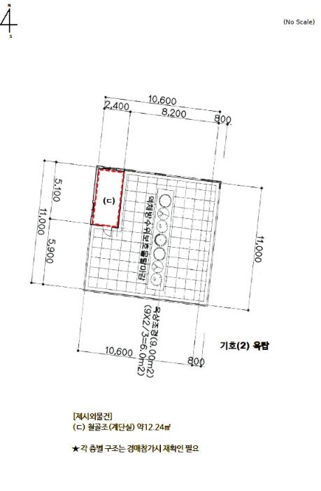 법원경매 2024타경3100 사진19 | 시흥시 정왕동 1974-12 노유자시설 경매