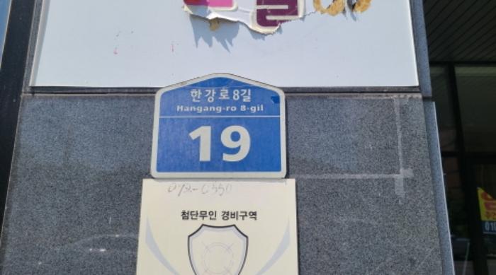 법원경매 2024타경4162 사진7 | 대구 북구 한강로8길 근린상가 경매