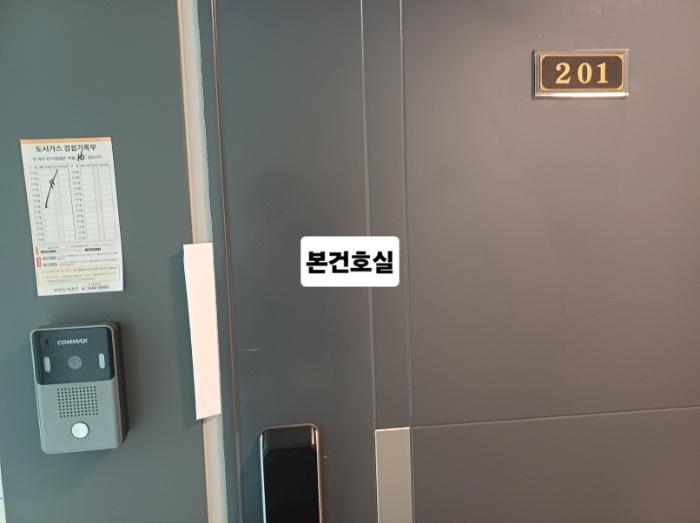 2024타경106151 법원경매 사진4 | 부산 사하구 오피스텔 경매