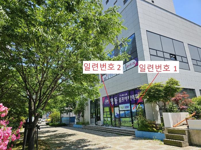 2024타경107193 법원경매 사진5 | 경남 양산시 근린상가 경매