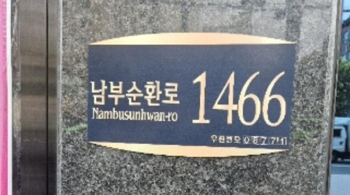 2024타경120676 법원경매 사진5 | 서울 관악구 오피스텔 경매
