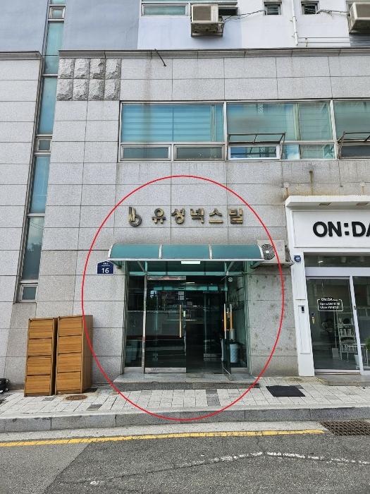 법원경매 2024타경60475 사진3 | 부산 부산진구 동천로 16 오피스텔 경매