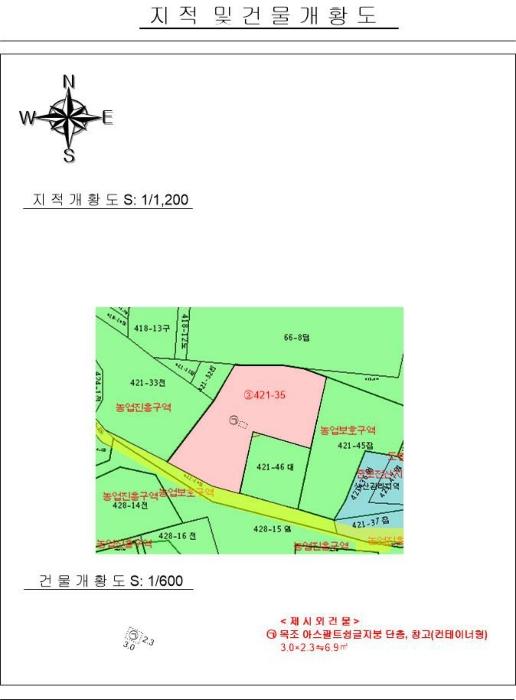 2024타경53349 법원경매 사진18 | 전남 신안군 토지 경매