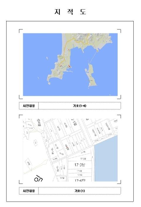 2024타경53349 법원경매 사진20 | 전남 신안군 토지 경매