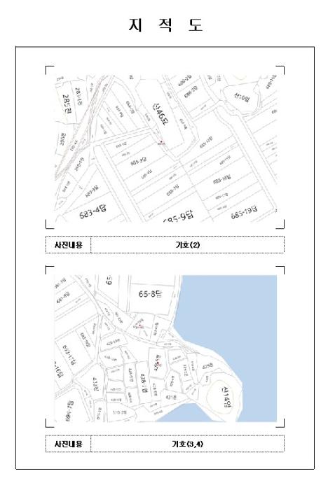2024타경53349 법원경매 사진21 | 전남 신안군 토지 경매