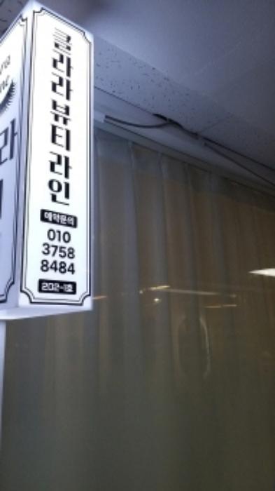 법원경매 2024타경117843 사진5 | 서울 양천구 오목로 근린상가 경매