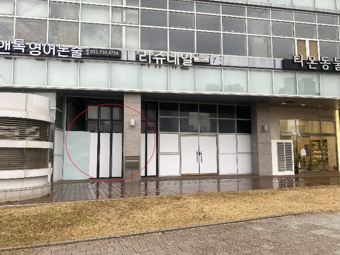 부산광역시 남구 수영로 345, 115동 1층122호 (대연동,대연힐스테이트푸르지오) · 지번주소: 부산광역시 남구 대연동 1858 법원경매 물건 대표사진