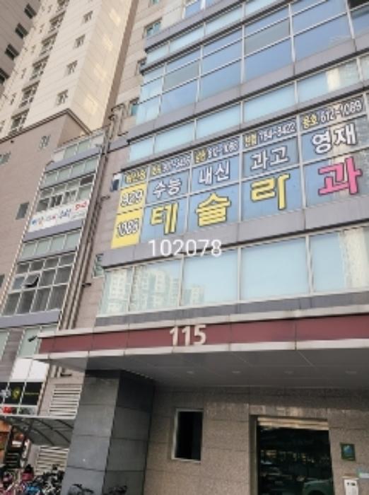 법원경매 2024타경102078 사진7 | 부산 남구 수영로 근린상가 경매