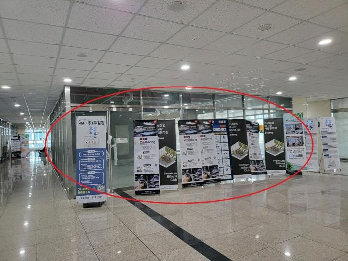 법원경매 2024타경102795 사진2 | 부산 기장군 정관읍 정관중앙로 근린상가 경매