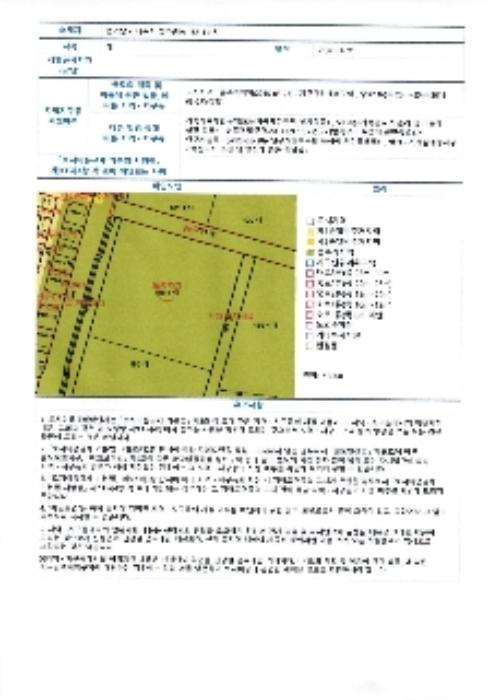2024타경3891 법원경매 사진13 | 전남 나주시 아파트 경매