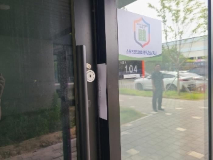 2024타경3891 법원경매 사진8 | 전남 나주시 아파트 경매