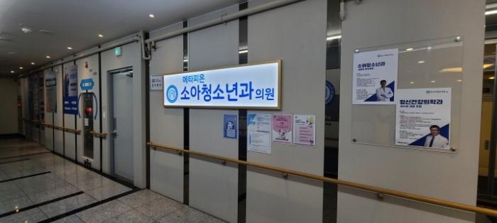법원경매 2024타경2841 사진14 | 파주시 청암로17번길 근린상가 경매