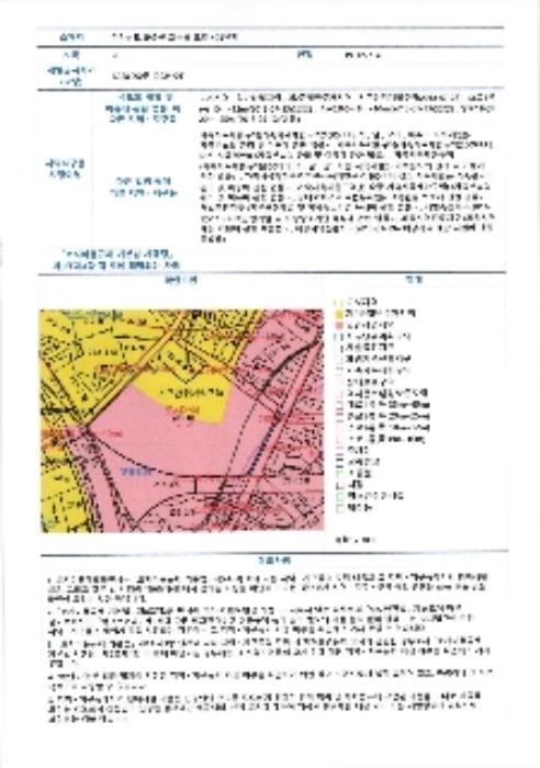 2024타경5576 법원경매 사진43 | 전남 화순군 근린상가 경매
