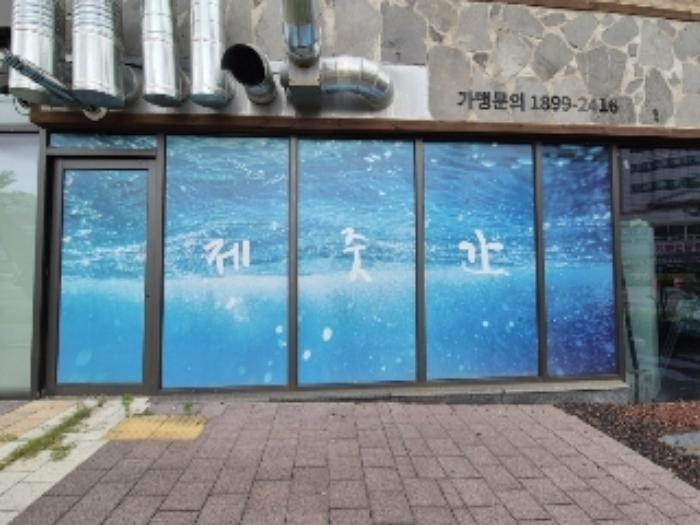 2024타경5576 법원경매 사진33 | 전남 화순군 근린상가 경매