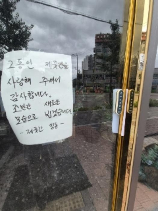 2024타경5576 법원경매 사진35 | 전남 화순군 근린상가 경매