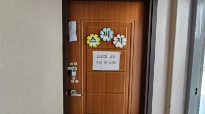 2024타경1864 법원경매 사진30 | 전북 익산시 종교시설 경매
