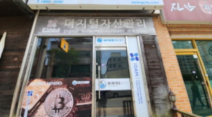 2024타경1864 법원경매 사진41 | 전북 익산시 종교시설 경매