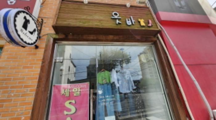 2024타경1864 법원경매 사진43 | 전북 익산시 종교시설 경매