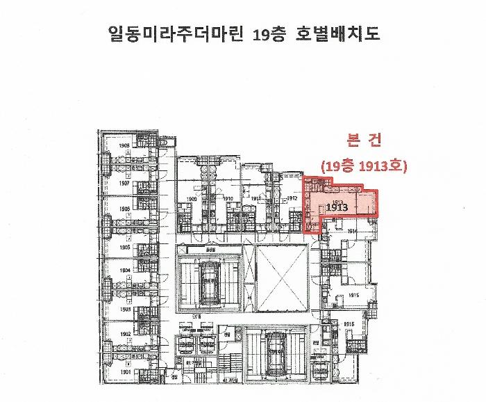 2024타경3038 법원경매 사진5 | 부산 중구 상가,오피스텔,근린시설 경매