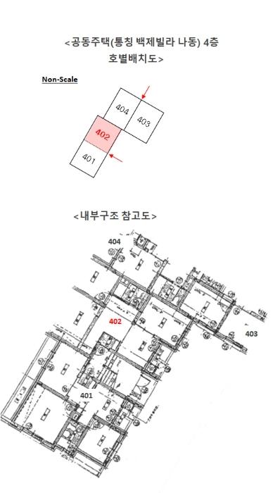 법원경매 2024타경34113 사진12 | 양평군 양서면 두물머리길8번길 다세대주택 경매