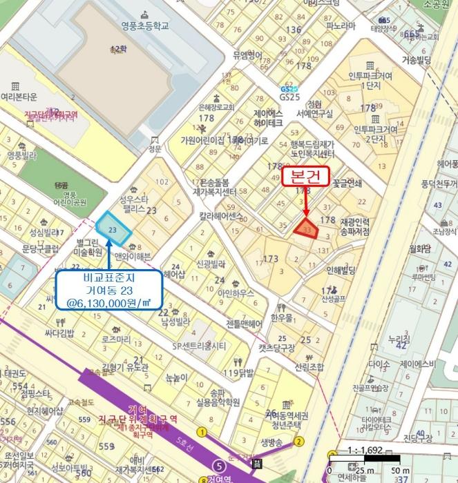 법원경매 2024타경53199 사진9 | 서울 송파구 거여동 178-33 대지 경매