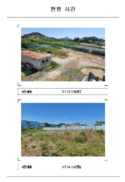 2024타경52766 법원경매 사진32 | 전남 신안군 전 경매