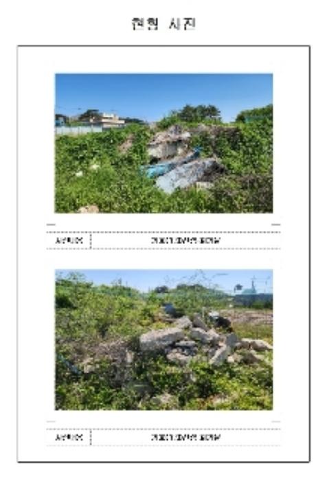 2024타경52766 법원경매 사진33 | 전남 신안군 전 경매