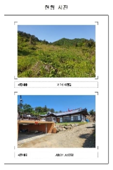 2024타경52766 법원경매 사진35 | 전남 신안군 전 경매