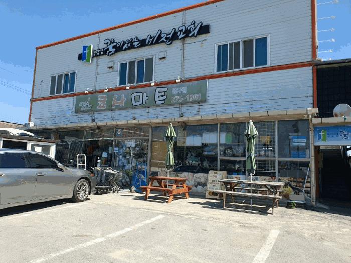 2024타경52766 법원경매 사진8 | 전남 신안군 전 경매