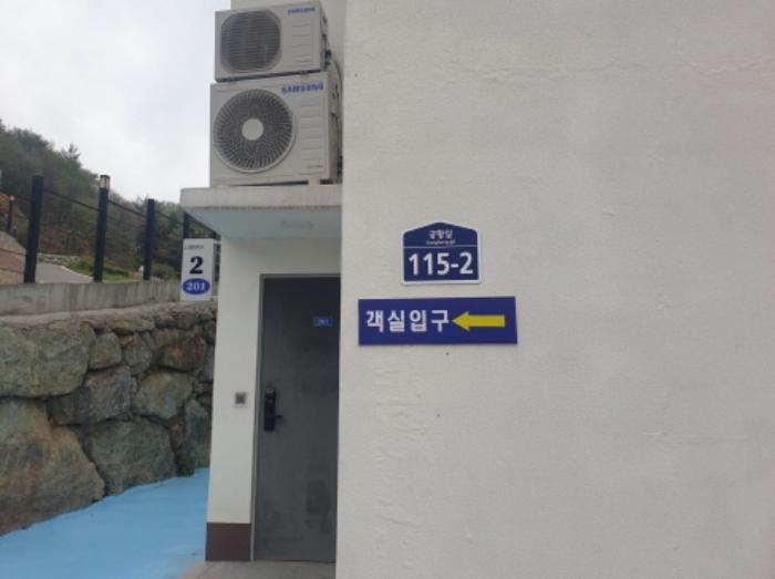 2024타경1375 법원경매 사진32 | 전남 여수시 숙박시설 경매