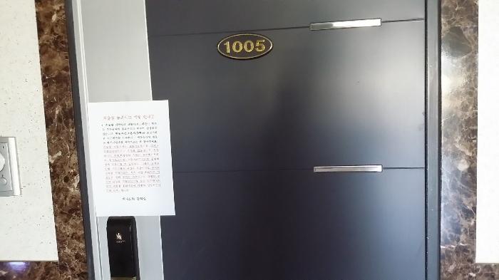 법원경매 2023타경2755 사진68 | 천안시 서북구 성정공원3길 도시형생활주택 경매