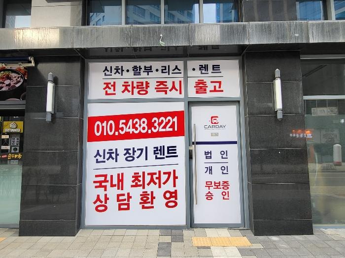 법원경매 2024타경55671 사진7 | 화성시 동탄기흥로 근린상가 경매