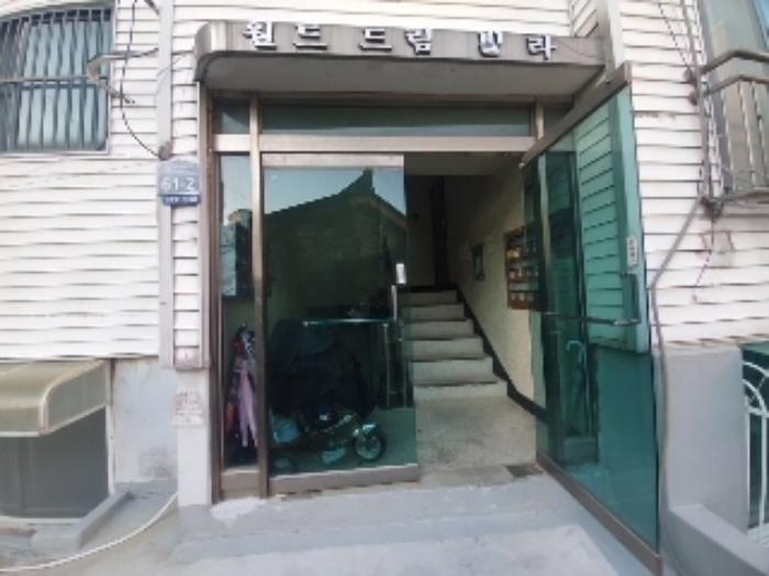법원경매 2024타경532775 사진6 | 부평구 경인로834번길 다세대주택 경매
