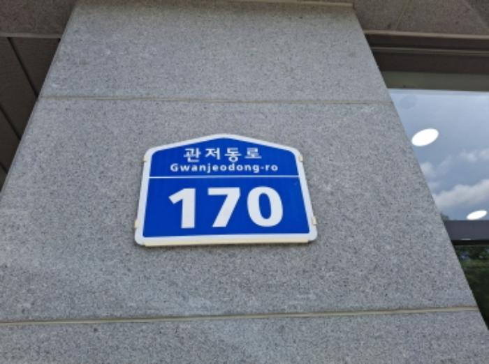 2024타경8577 법원경매 사진8 | 대전 서구 근린상가 경매
