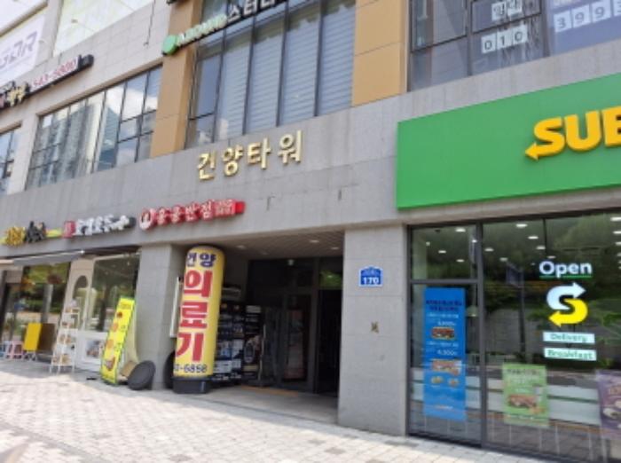 2024타경8577 법원경매 사진9 | 대전 서구 근린상가 경매