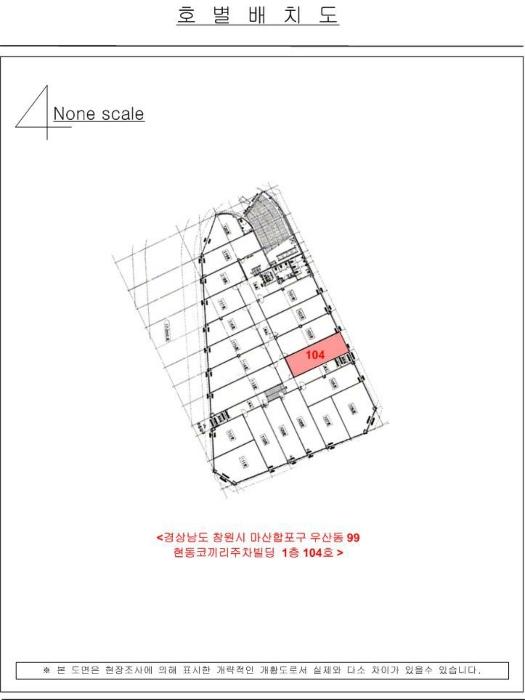 2024타경101885 법원경매 사진8 | 창원 마산합포구 근린상가 경매