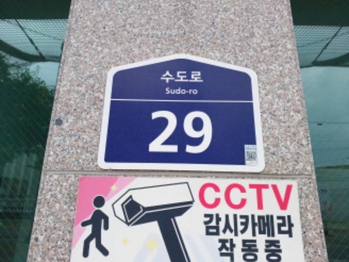 2024타경46574 법원경매 사진4 | 부천 원미구 아파트 경매