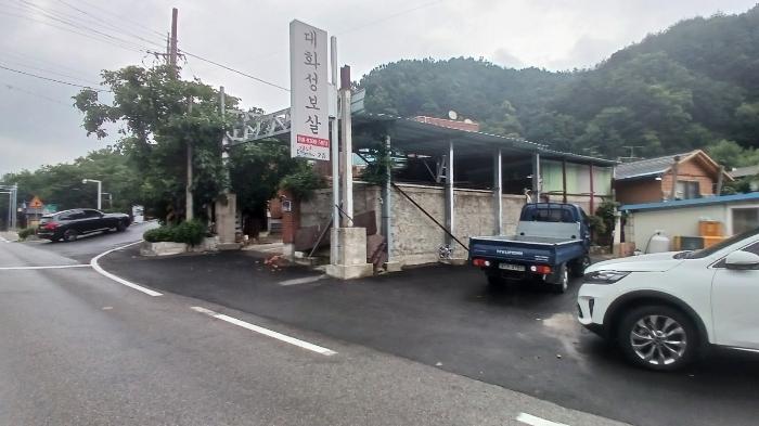 2024타경809 법원경매 사진34 | 경남 거창군 주택건물 경매