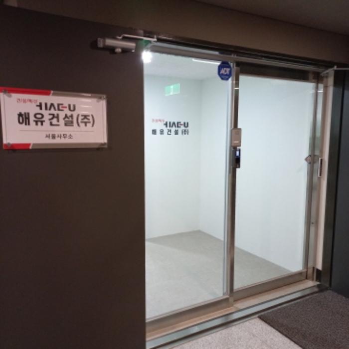 2024타경119 법원경매 사진9 | 서울 송파구 오피스텔 경매