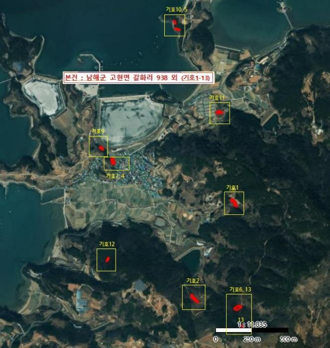 2023타경39481 법원경매 사진46 | 경남 남해군 전 경매