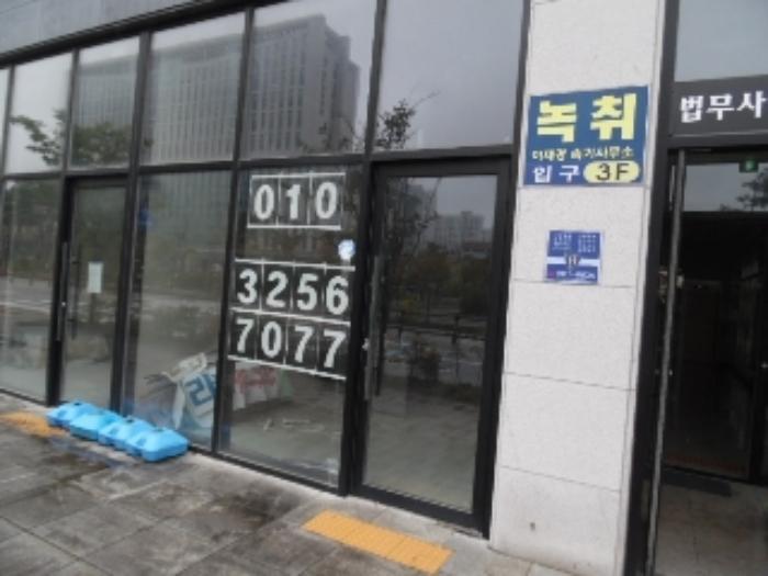 2024타경40439 법원경매 사진22 | 전주 덕진구 근린상가 경매