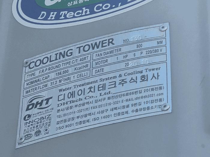 전라남도 장흥군 장흥읍 해당리 650-4 법원경매 물건 대표사진