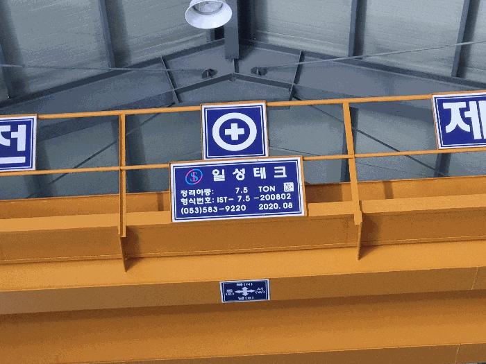 2024타경218 법원경매 사진26 | 전남 장흥군 공장 경매