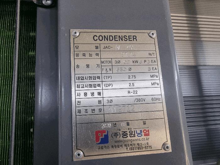 2024타경218 법원경매 사진7 | 전남 장흥군 공장 경매