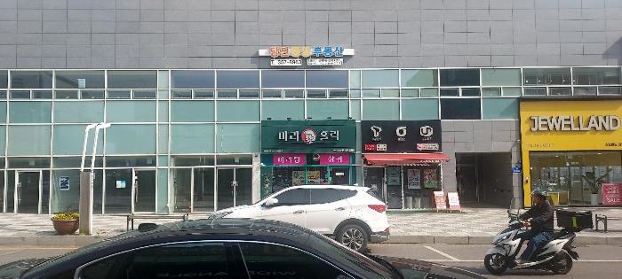 2024타경53459 법원경매 사진3 | 충남 당진시 근린상가 경매