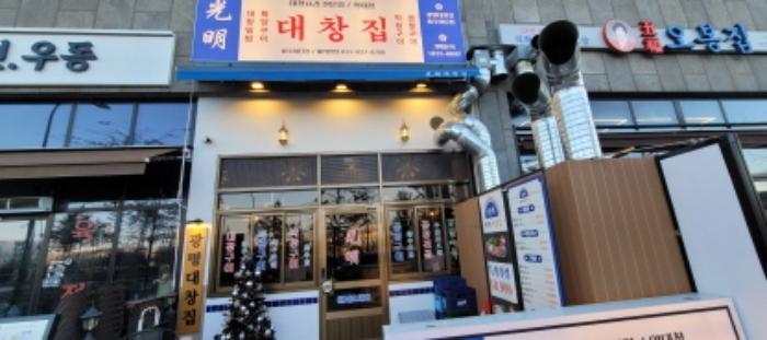 법원경매 2023타경8699 사진16 | 파주시 심학산로 근린상가 경매