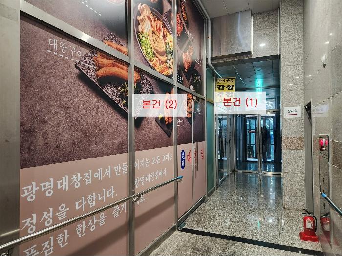 법원경매 2023타경8699 사진2 | 파주시 심학산로 근린상가 경매