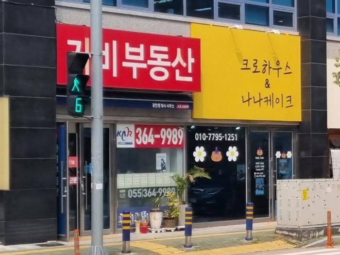 2024타경6412 법원경매 사진4 | 경남 양산시 근린시설 경매