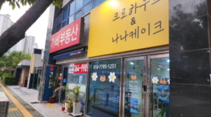 2024타경6412 법원경매 사진5 | 경남 양산시 근린시설 경매
